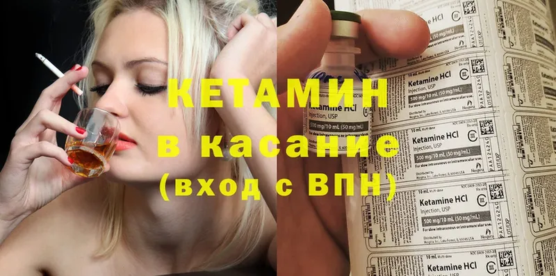 где купить наркотик  Луза  КЕТАМИН ketamine 