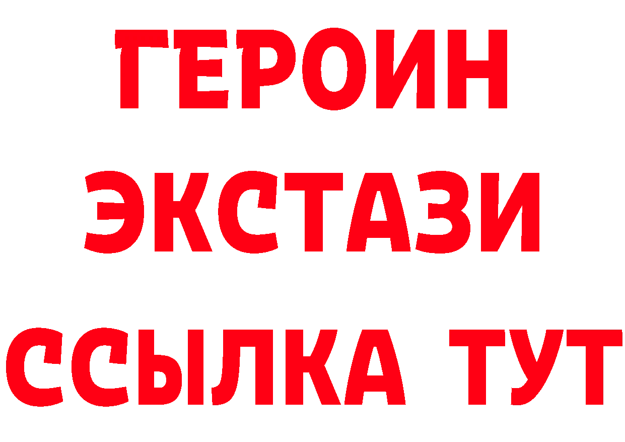 Кетамин VHQ вход мориарти гидра Луза