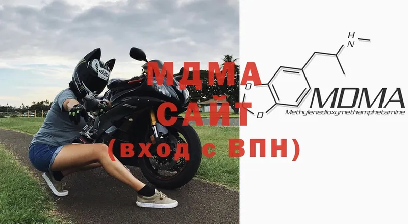 MDMA VHQ  ссылка на мегу зеркало  Луза 